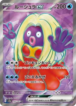 迷唇姐ex