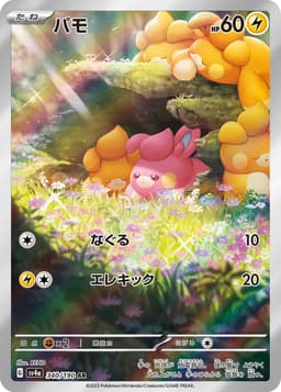 布撥